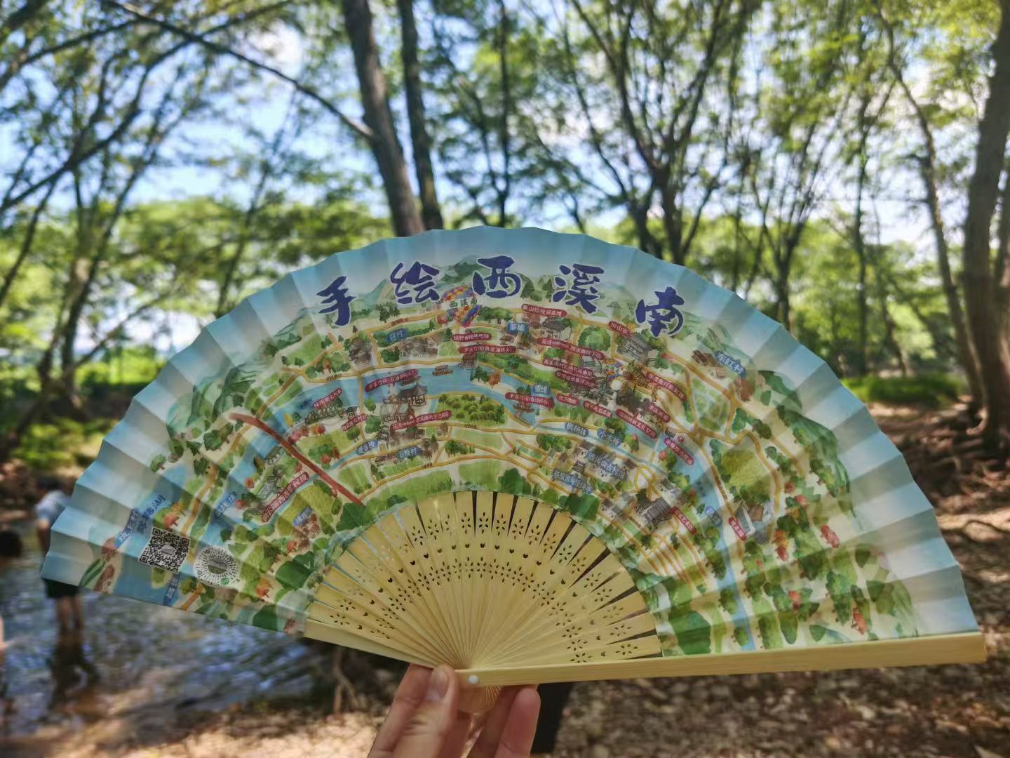 西溪南之绿野仙踪 - 图片 2